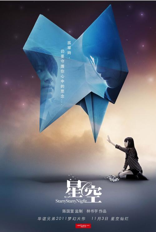 史蒂文斯理工学院MarketDevelopmentDegrees